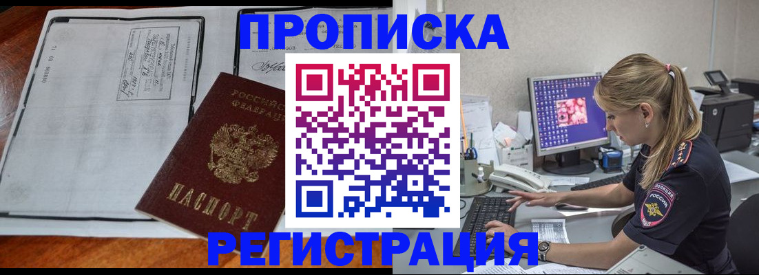 форма 3 в Бийске